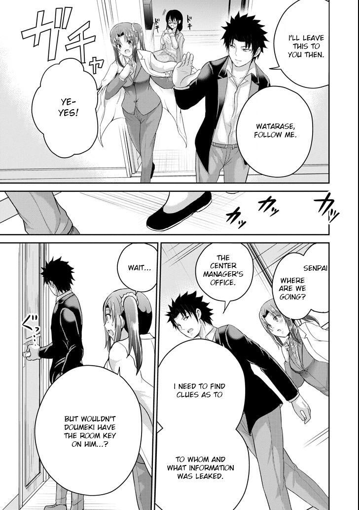 Read 29 to JK Manga Online