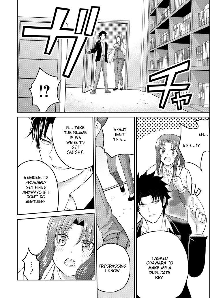 Read 29 to JK Manga Online