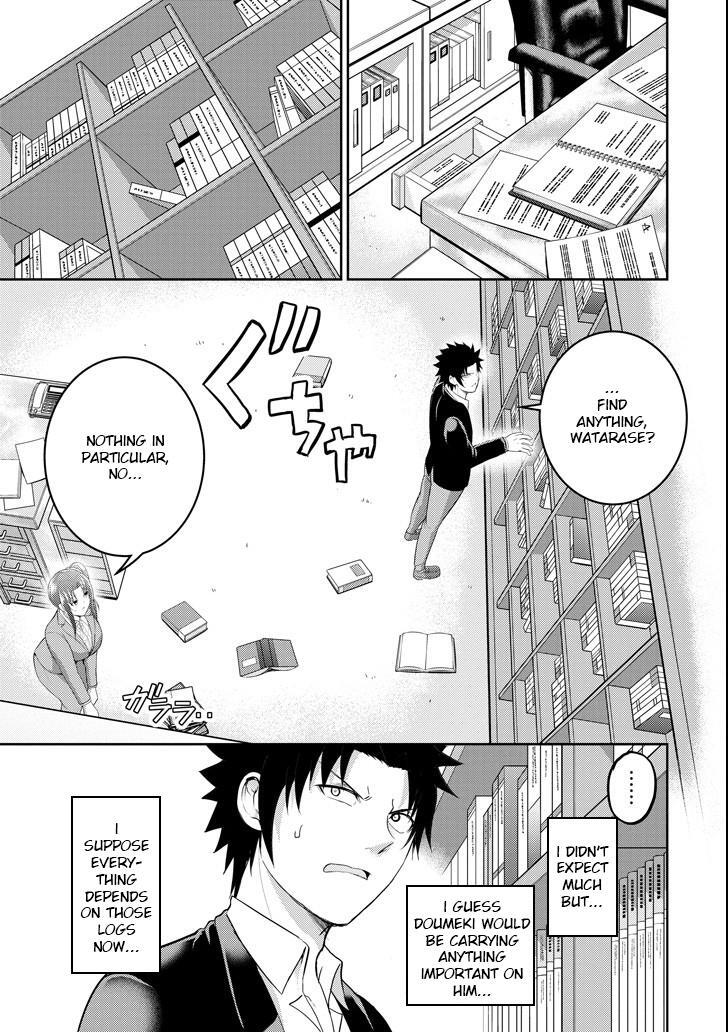 Read 29 to JK Manga Online