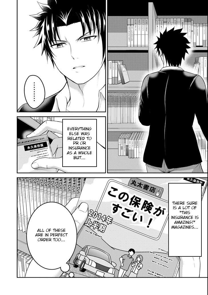 Read 29 to JK Manga Online