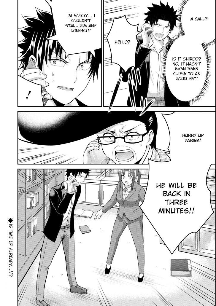 Read 29 to JK Manga Online