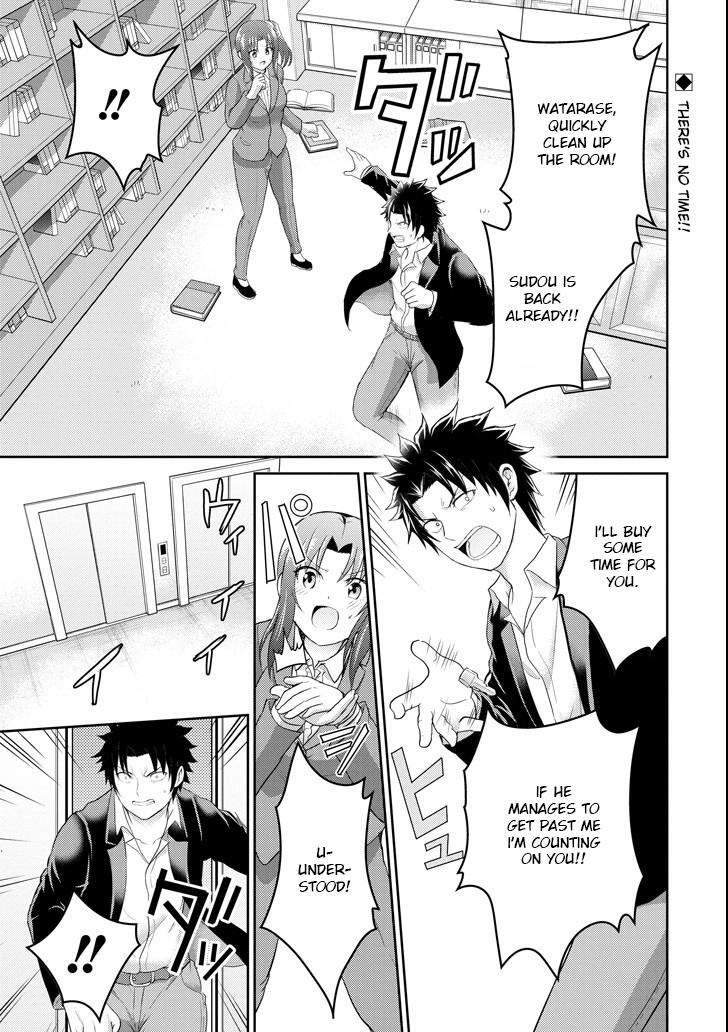 Read 29 to JK Manga Online