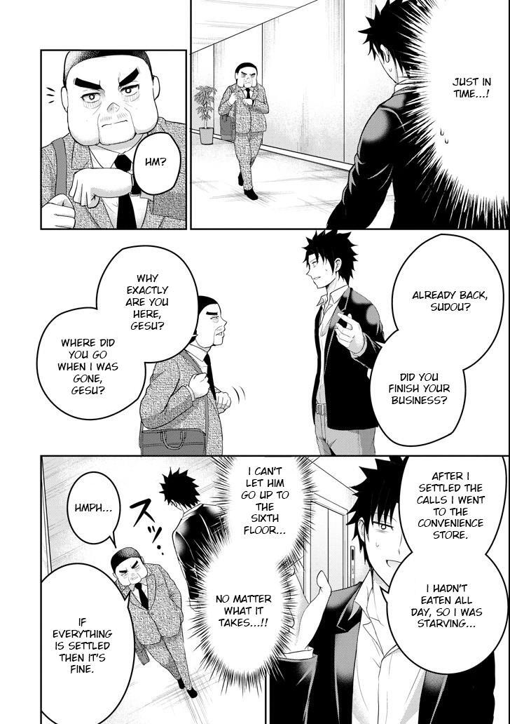 Read 29 to JK Manga Online