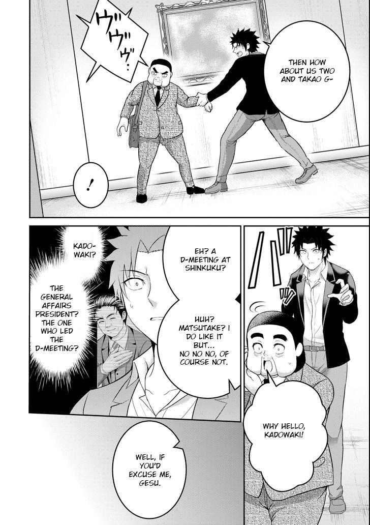 Read 29 to JK Manga Online