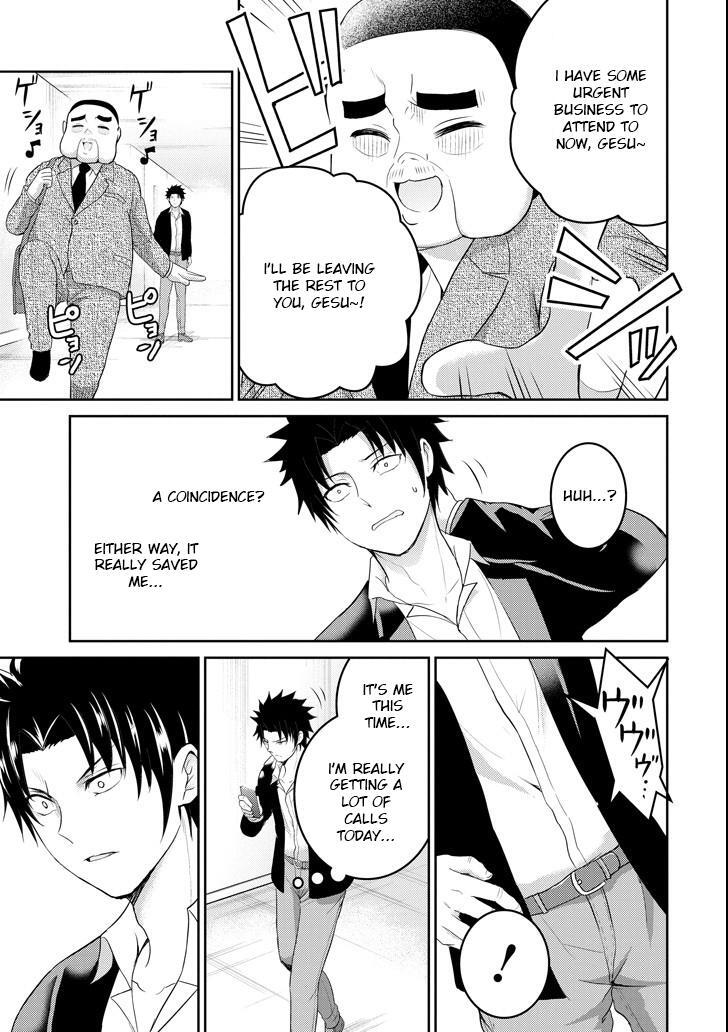 Read 29 to JK Manga Online