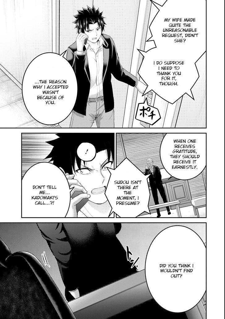 Read 29 to JK Manga Online