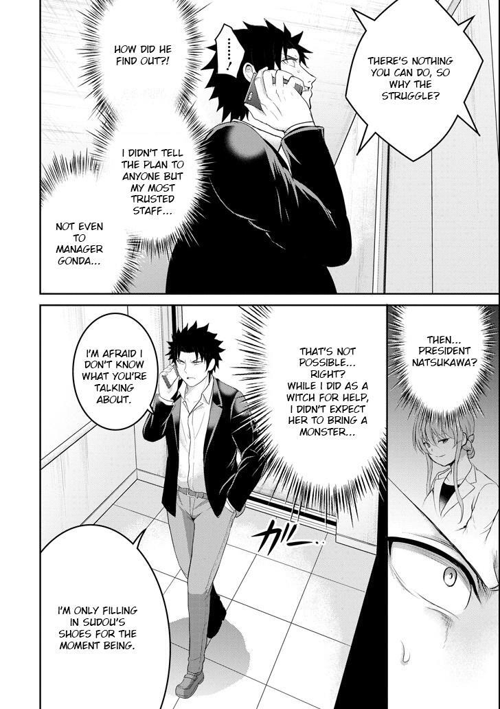 Read 29 to JK Manga Online