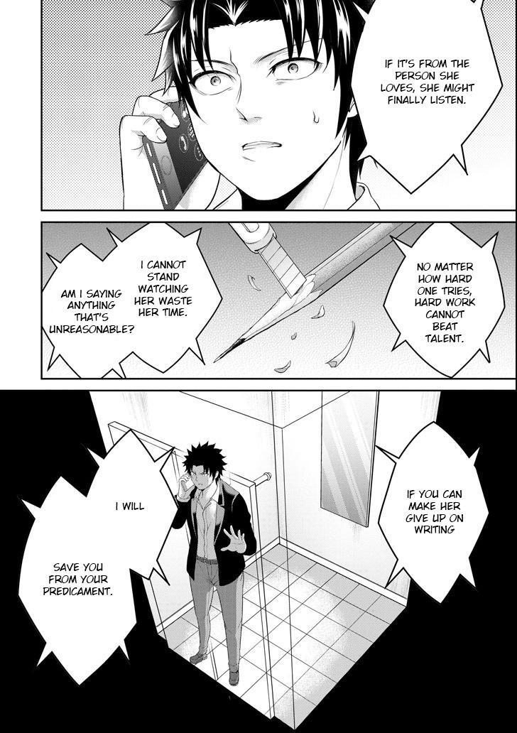 Read 29 to JK Manga Online