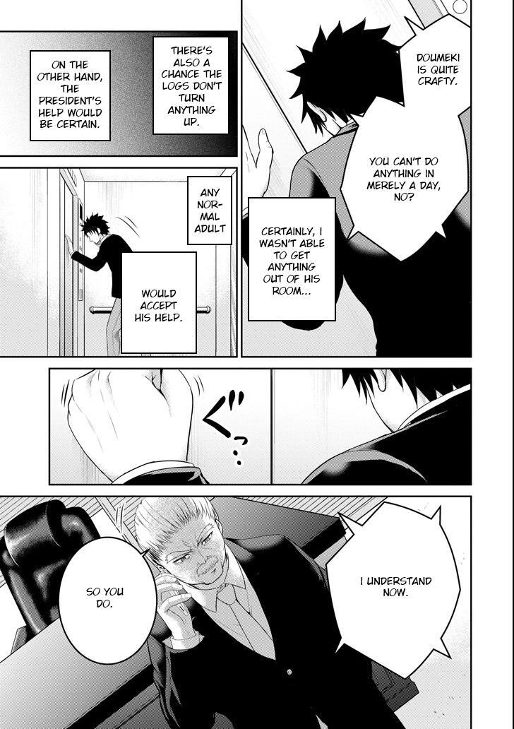 Read 29 to JK Manga Online