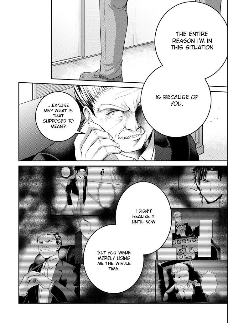 Read 29 to JK Manga Online