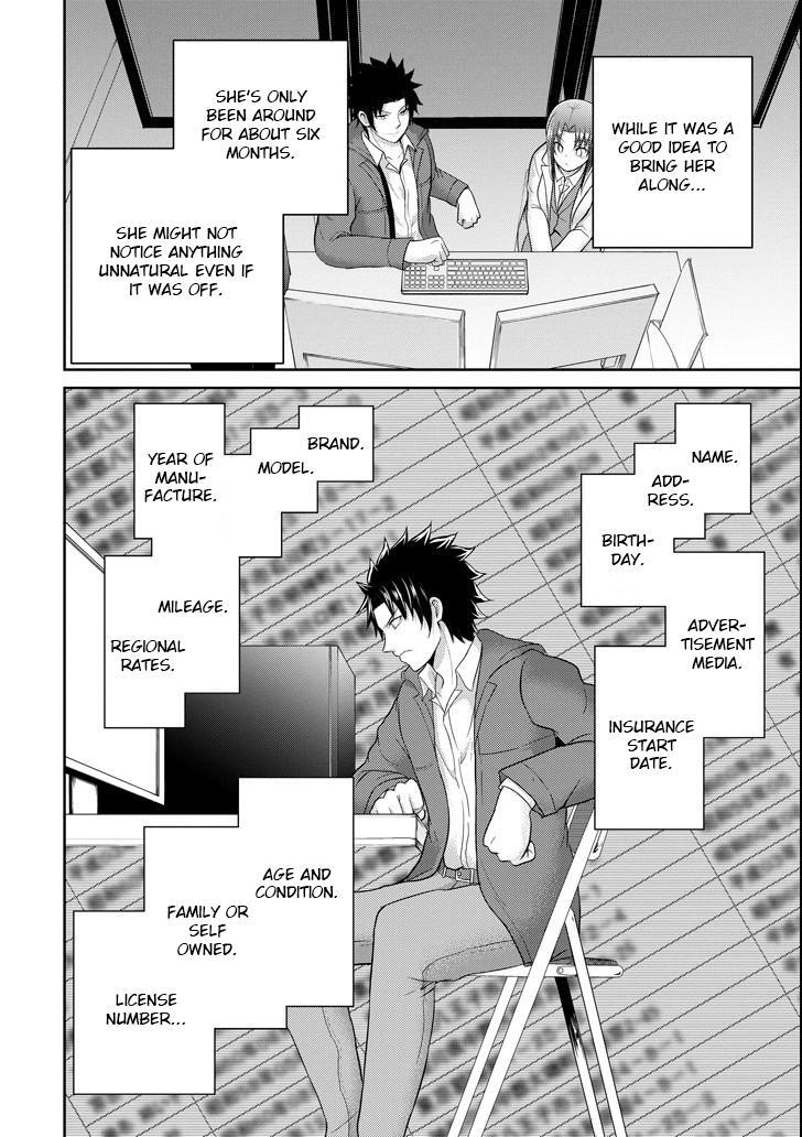 Read 29 to JK Manga Online