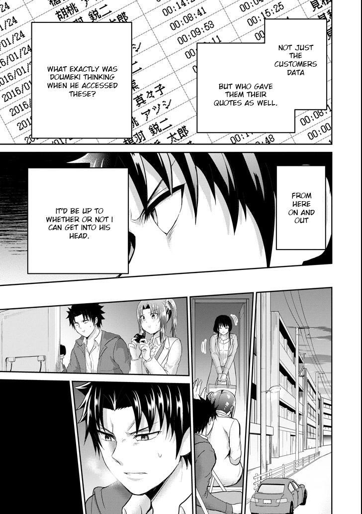 Read 29 to JK Manga Online