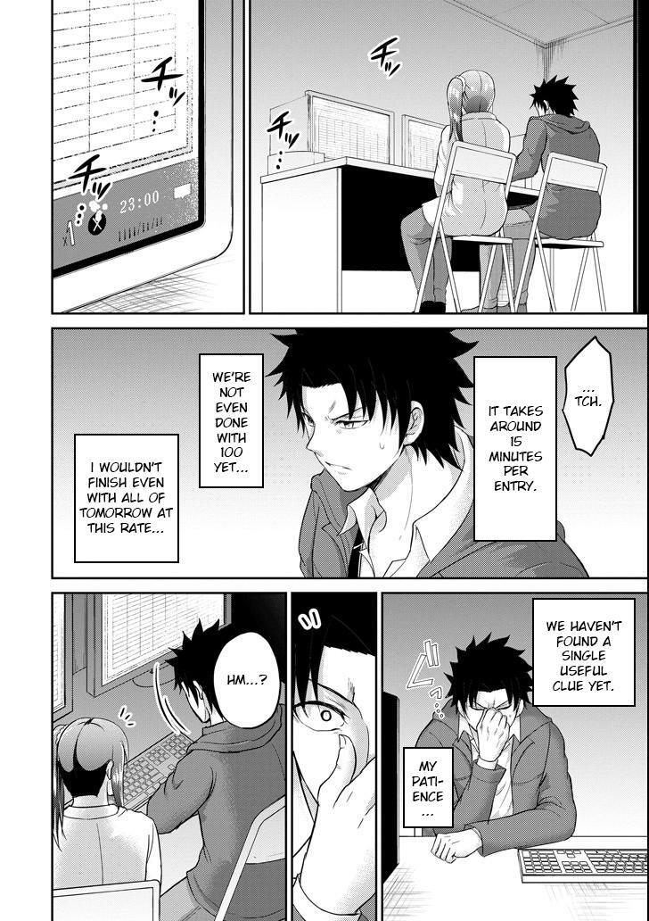 Read 29 to JK Manga Online