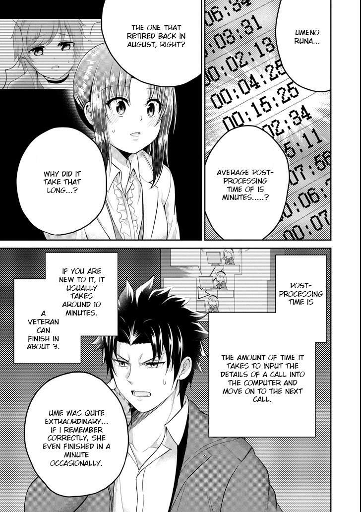 Read 29 to JK Manga Online