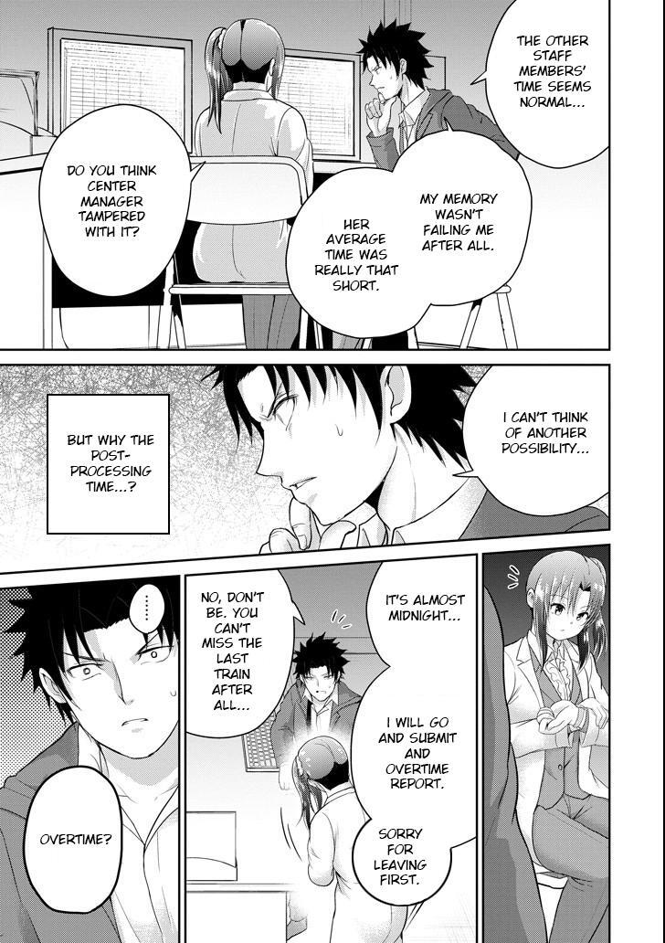 Read 29 to JK Manga Online