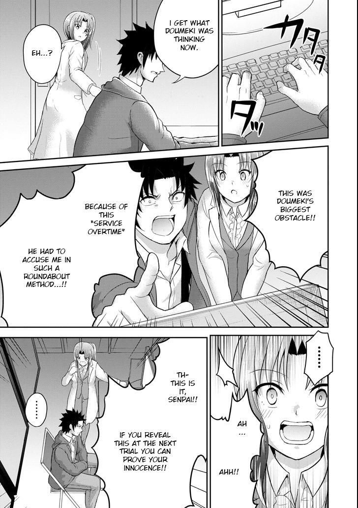 Read 29 to JK Manga Online