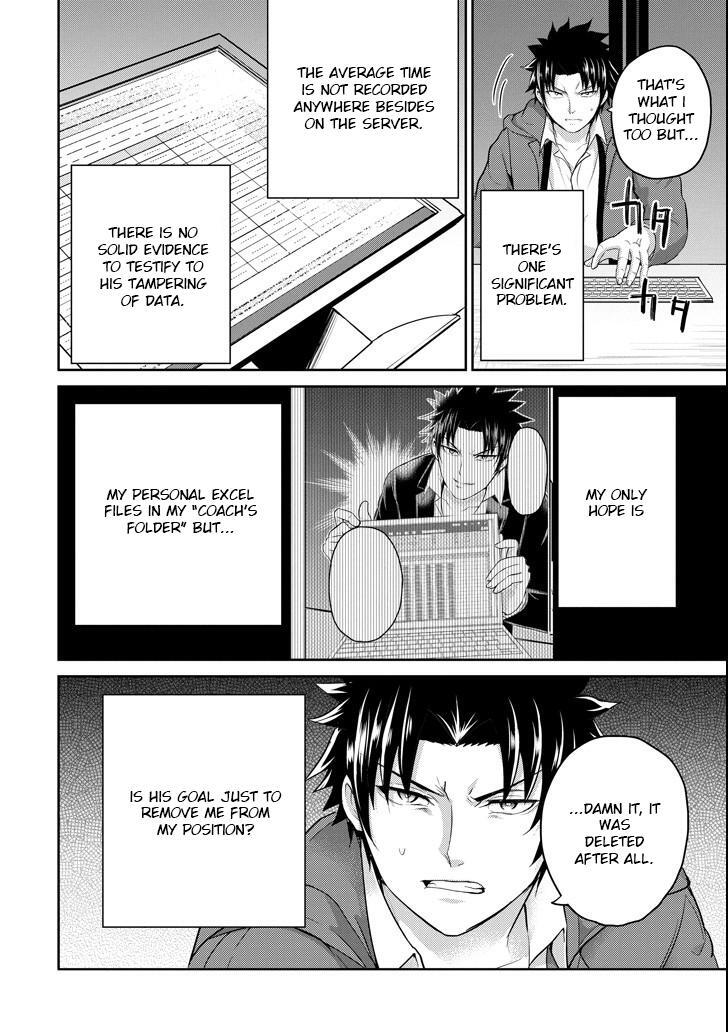 Read 29 to JK Manga Online