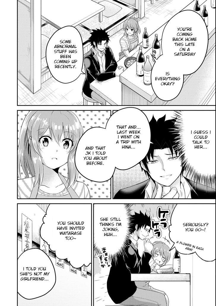 Read 29 to JK Manga Online