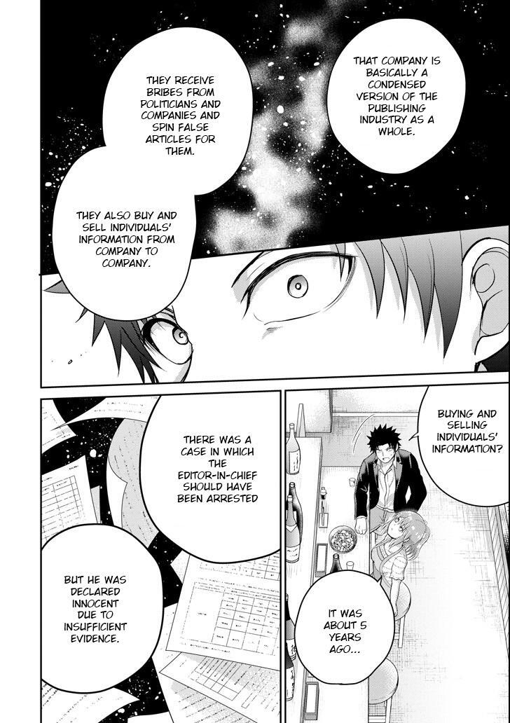 Read 29 to JK Manga Online