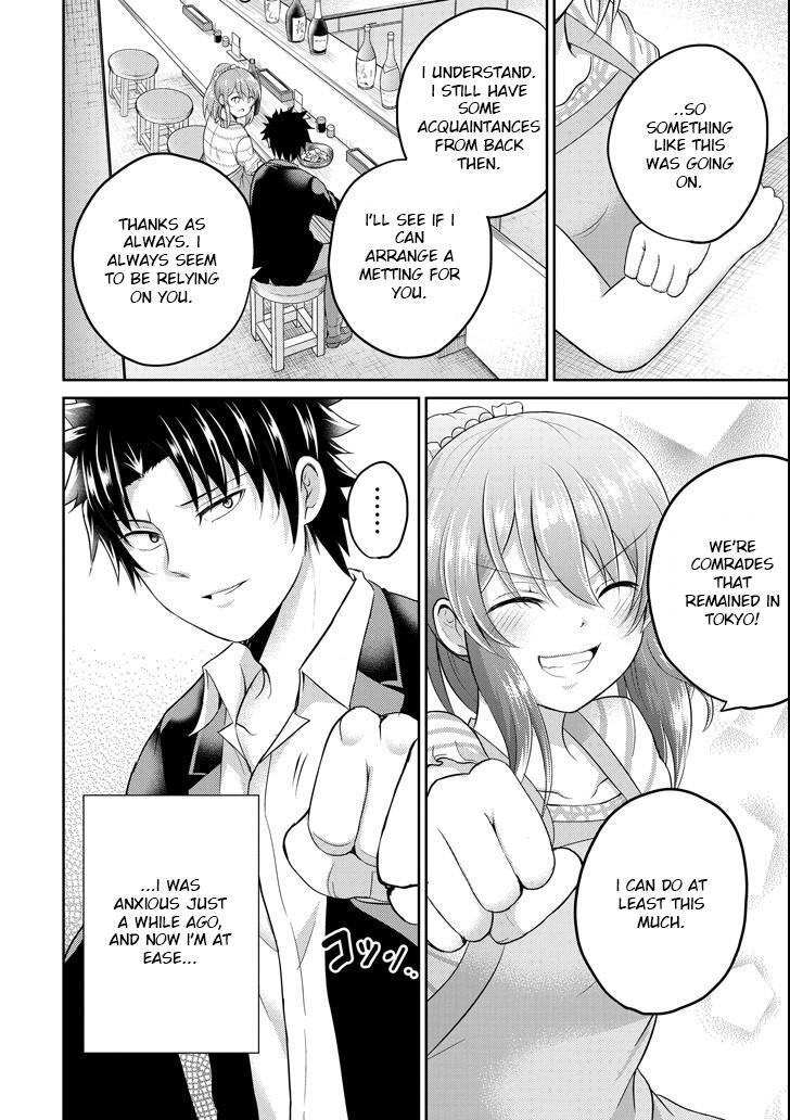 Read 29 to JK Manga Online
