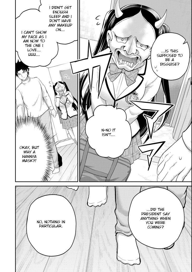 Read 29 to JK Manga Online