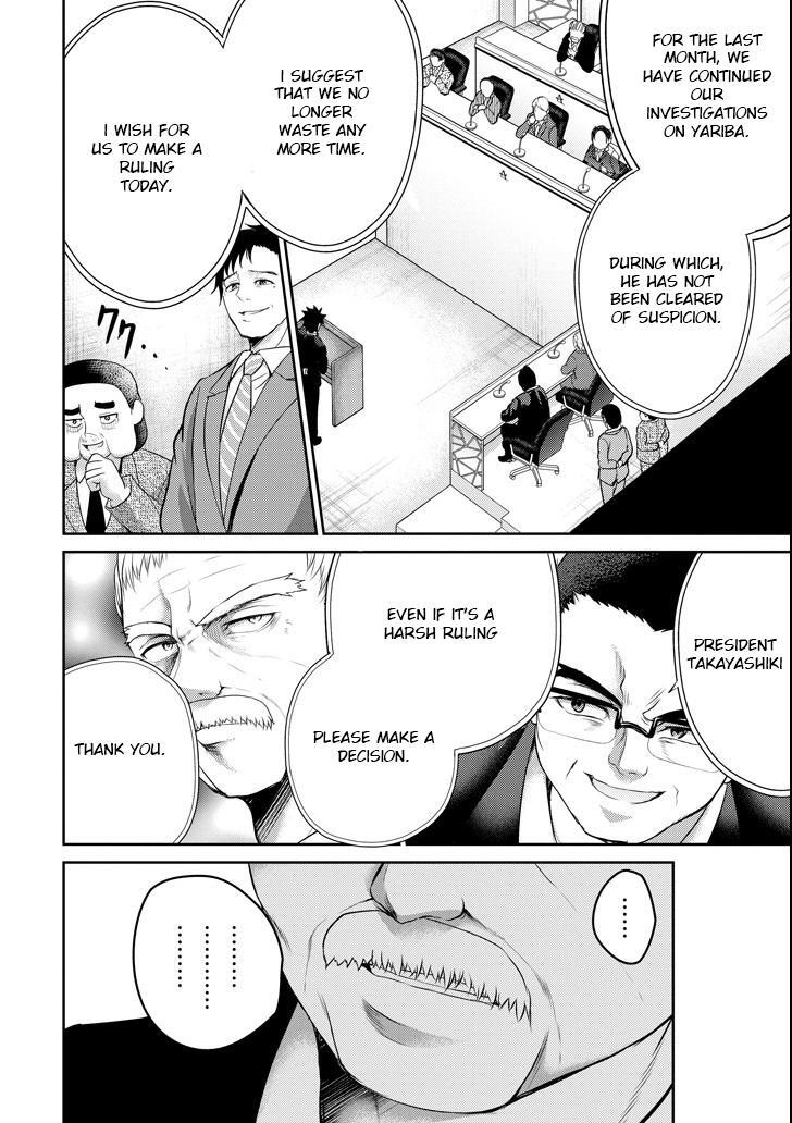 Read 29 to JK Manga Online