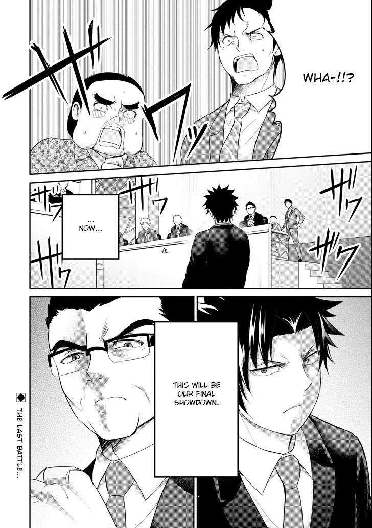 Read 29 to JK Manga Online