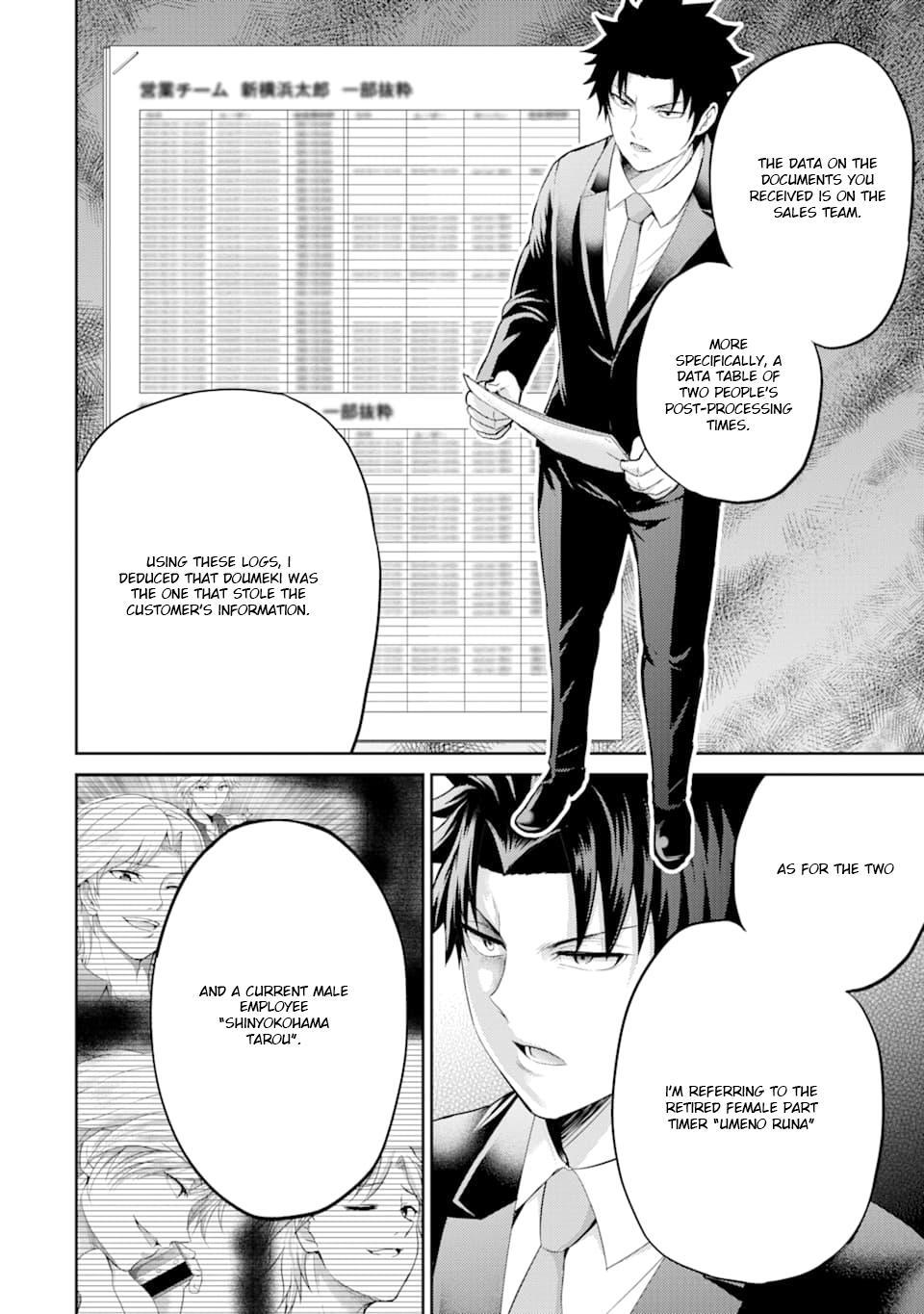 Read 29 to JK Manga Online
