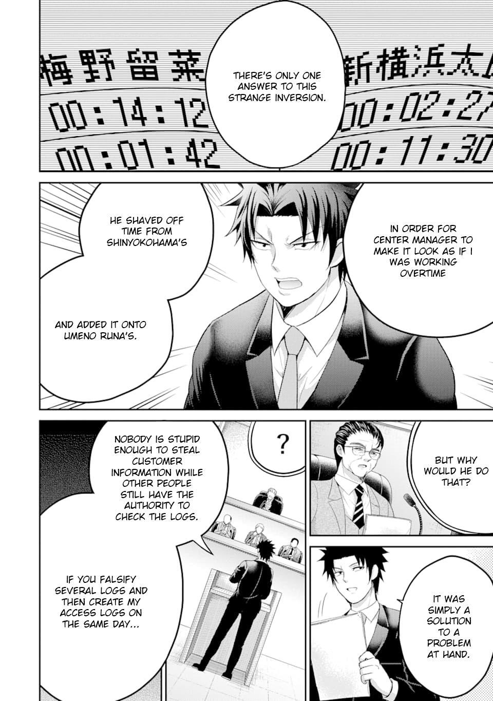 Read 29 to JK Manga Online