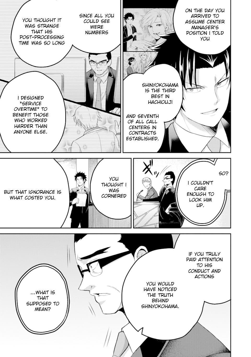 Read 29 to JK Manga Online