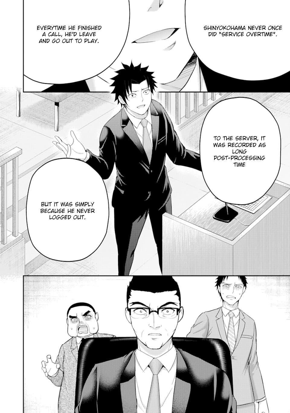 Read 29 to JK Manga Online