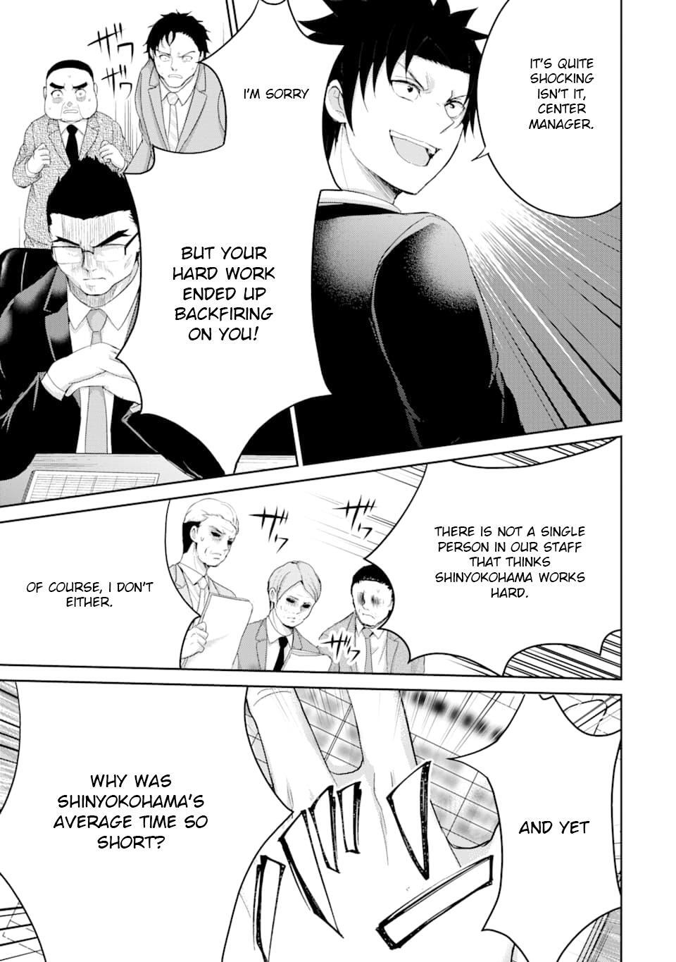Read 29 to JK Manga Online