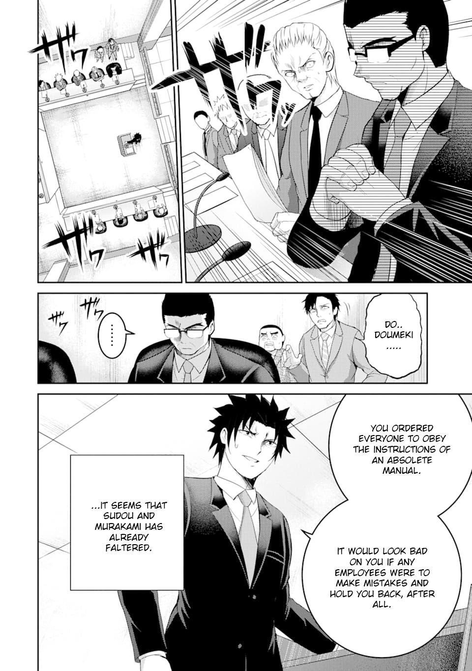 Read 29 to JK Manga Online