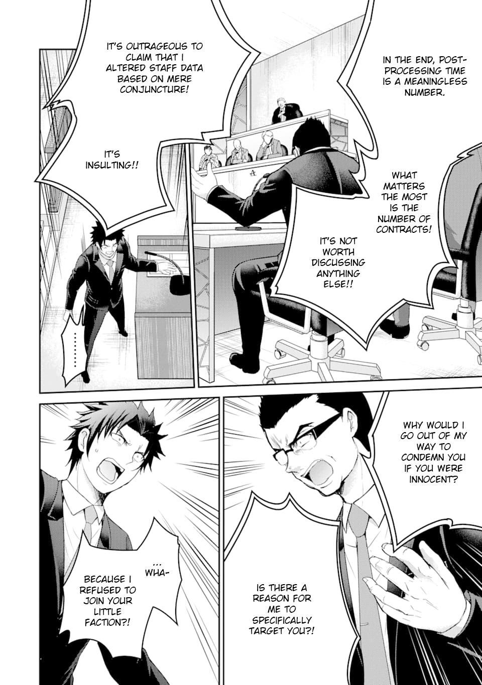 Read 29 to JK Manga Online