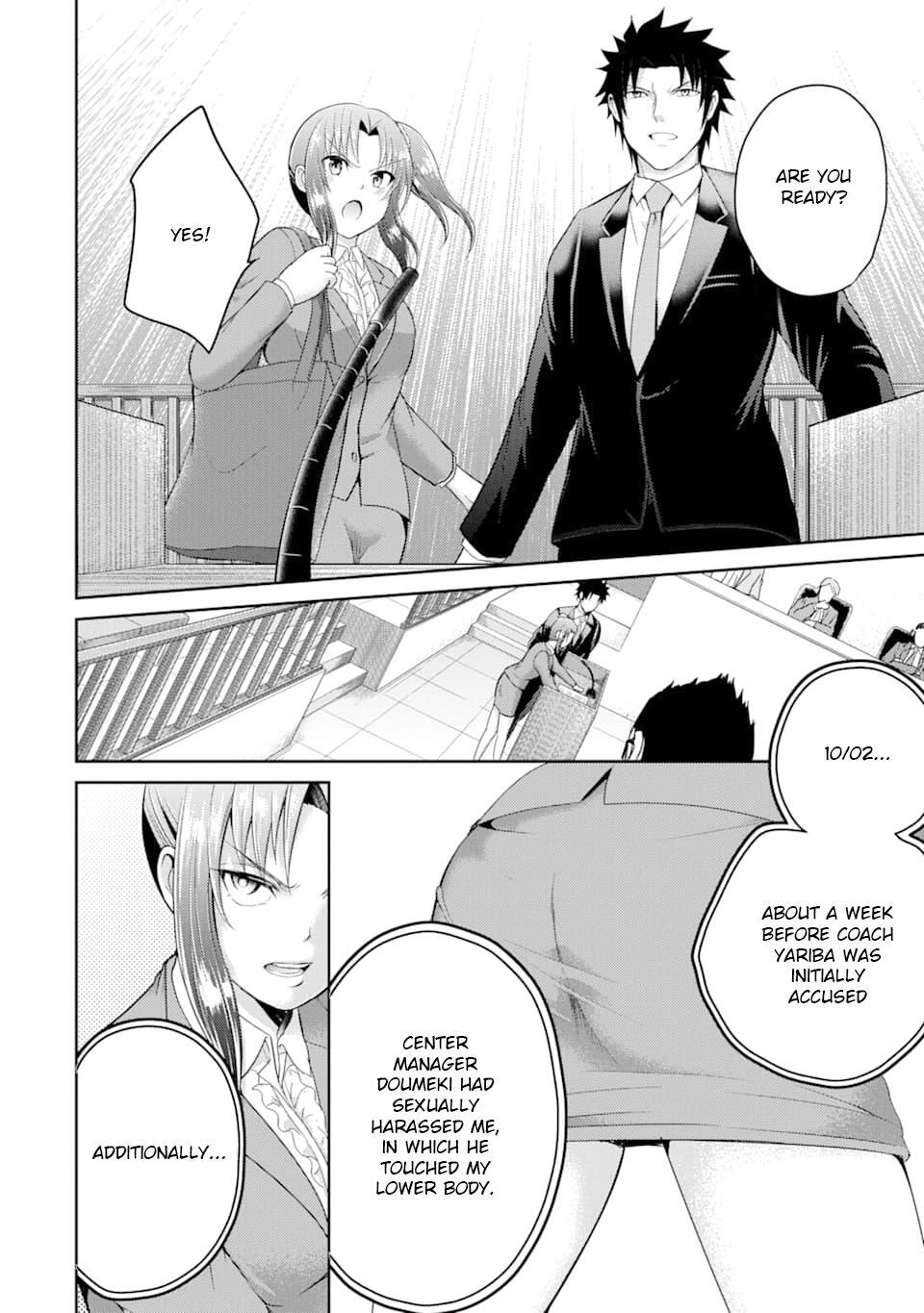 Read 29 to JK Manga Online