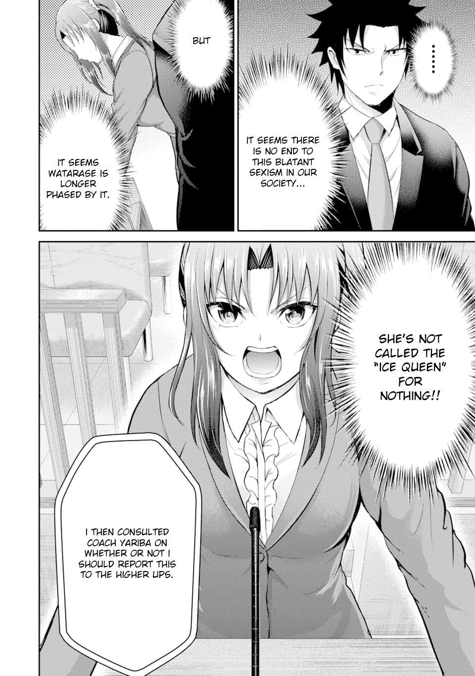 Read 29 to JK Manga Online