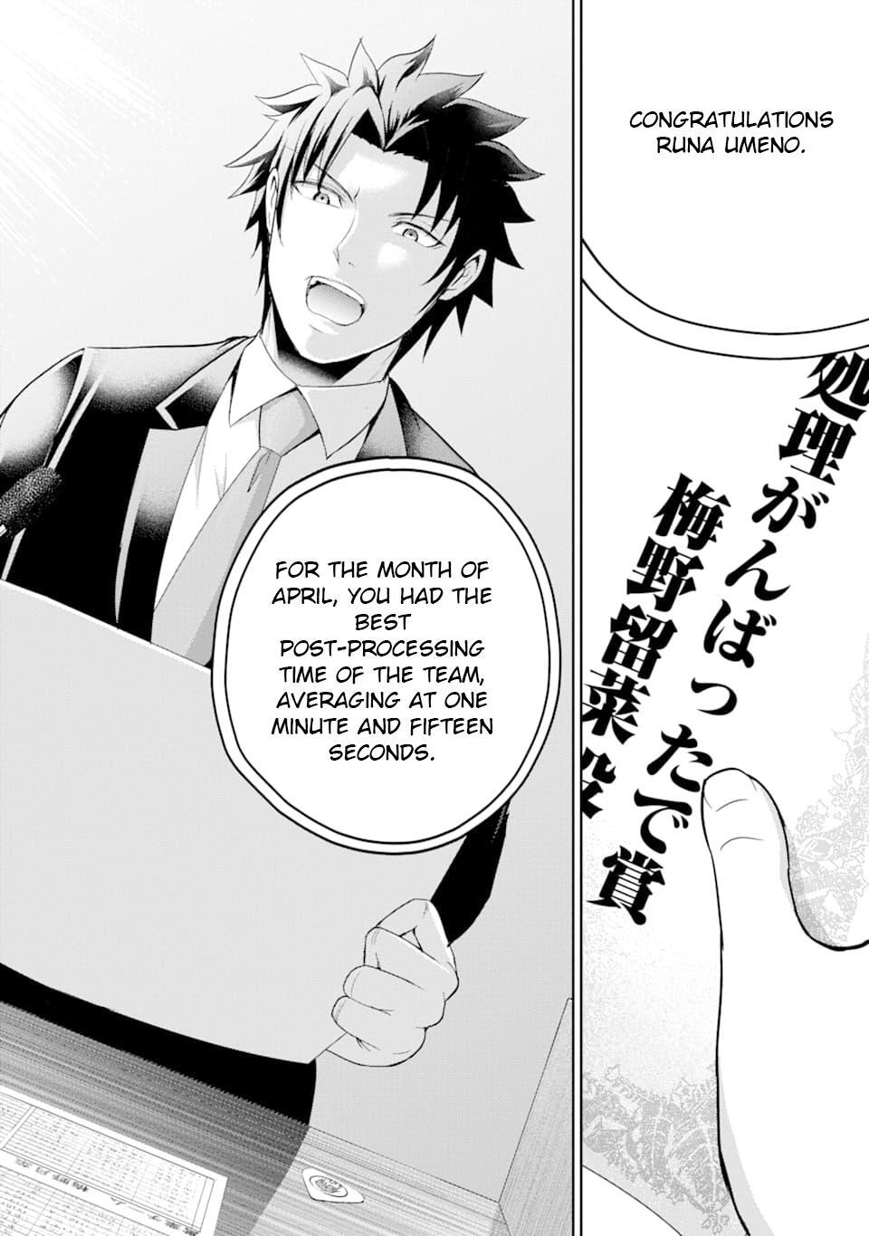 Read 29 to JK Manga Online