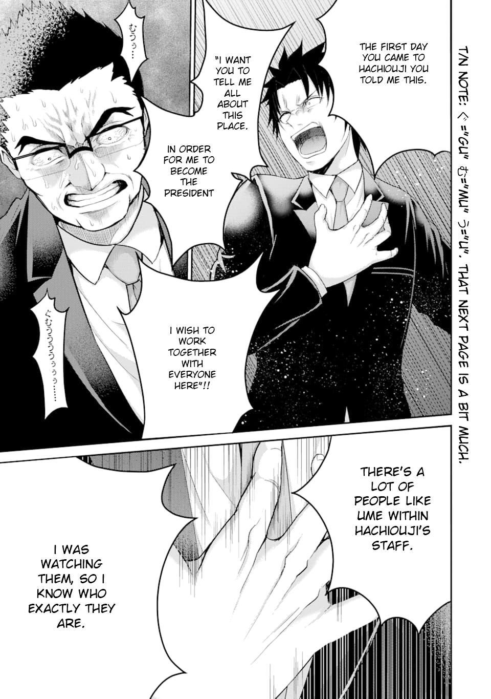 Read 29 to JK Manga Online
