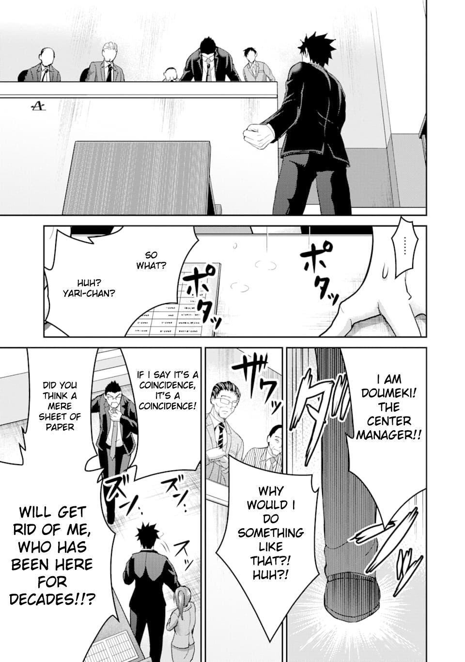 Read 29 to JK Manga Online