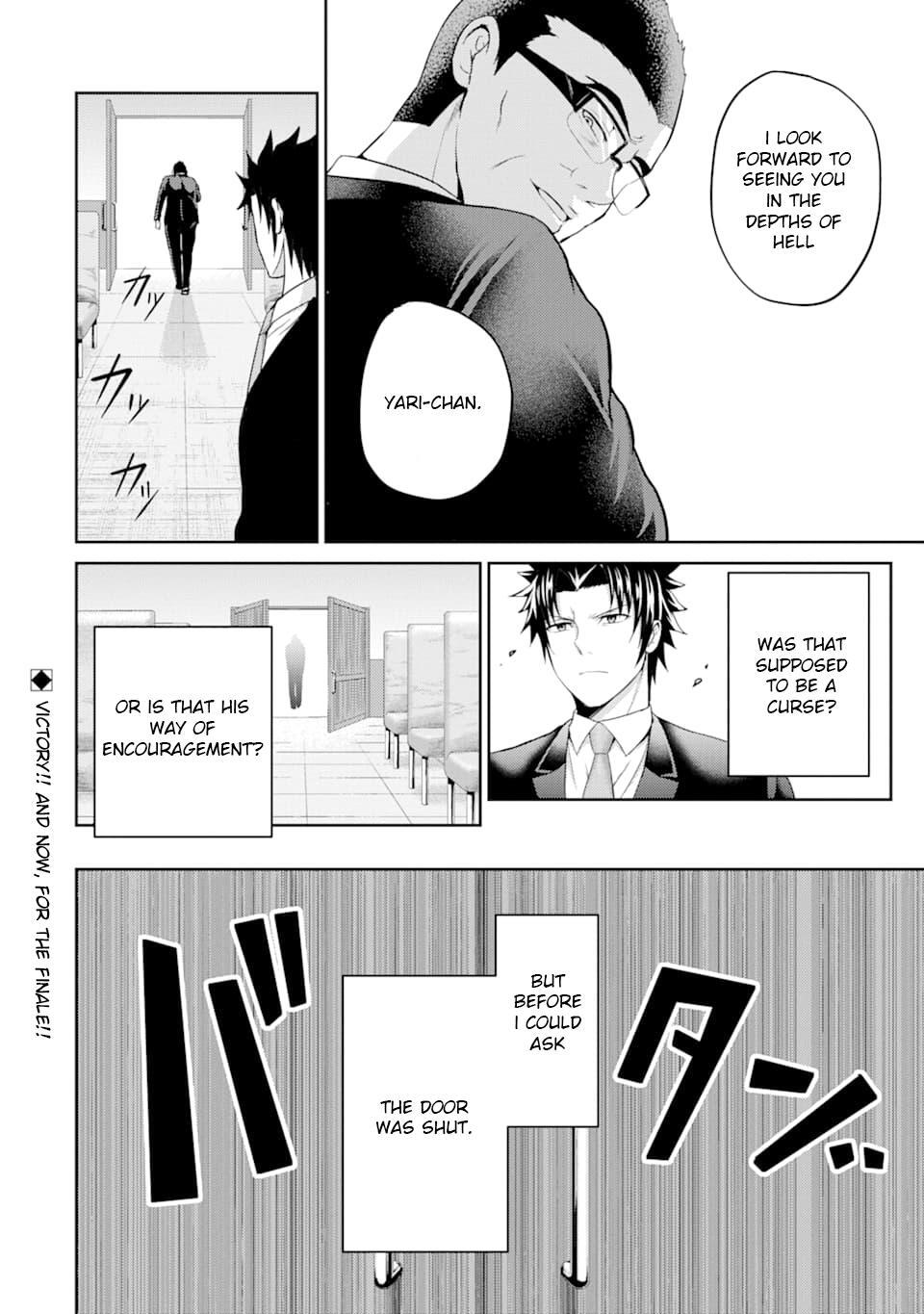 Read 29 to JK Manga Online