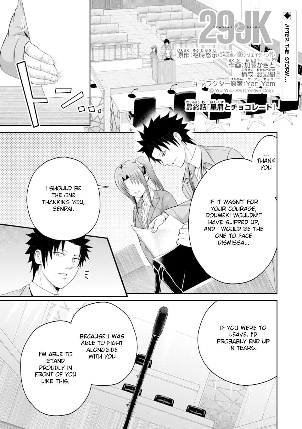 Read 29 to JK Manga Online