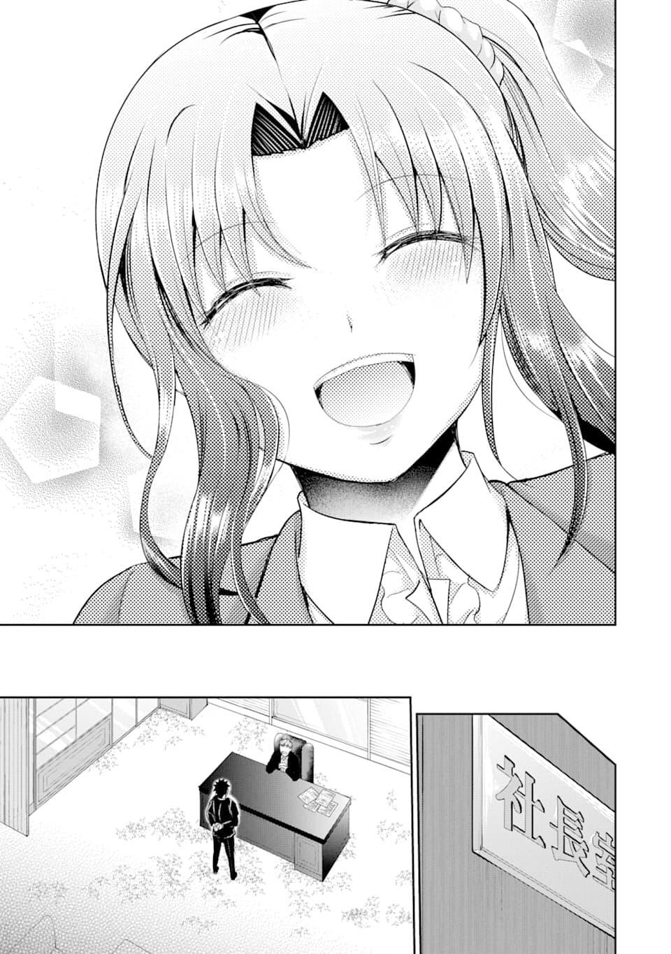 Read 29 to JK Manga Online