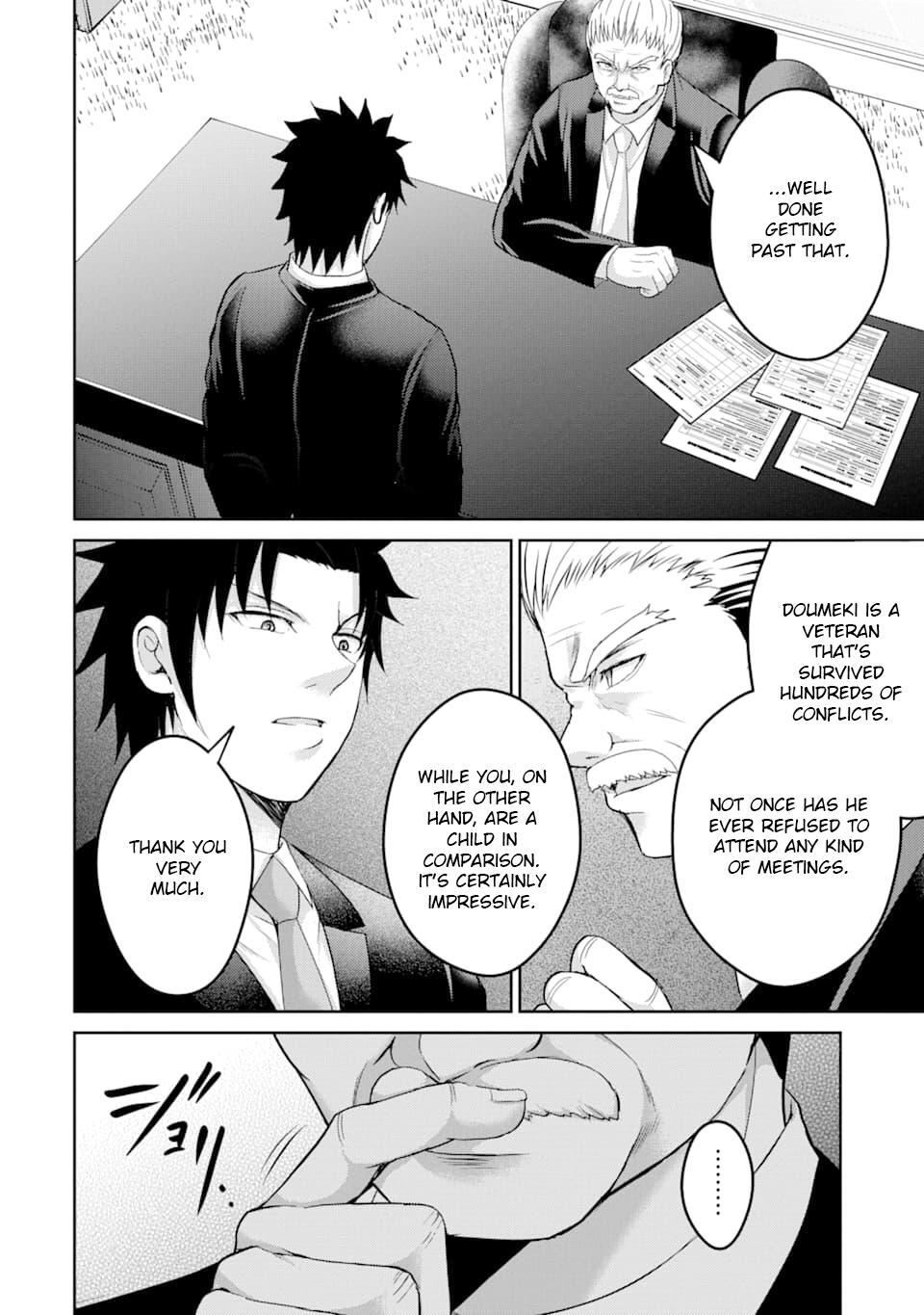 Read 29 to JK Manga Online