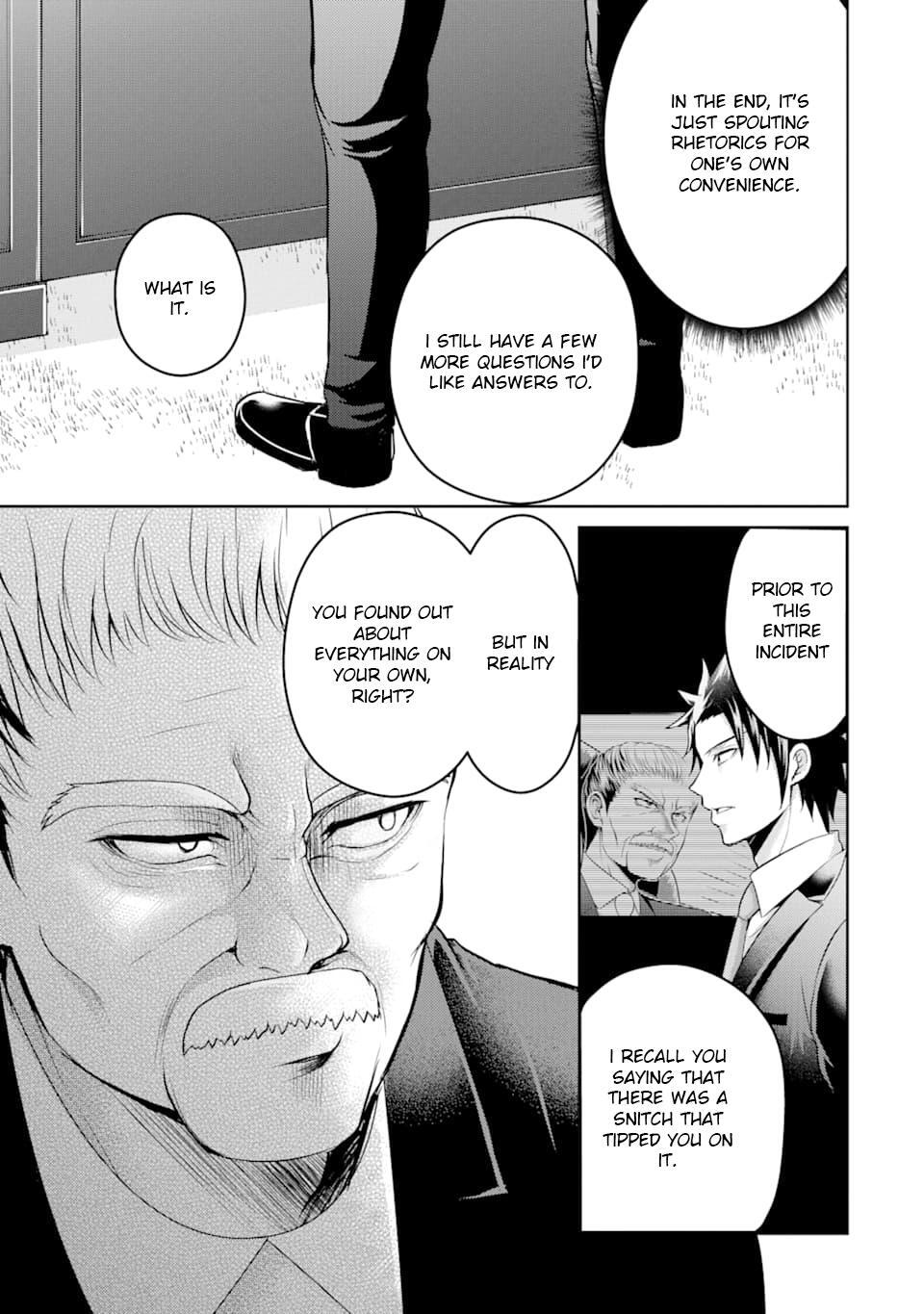 Read 29 to JK Manga Online