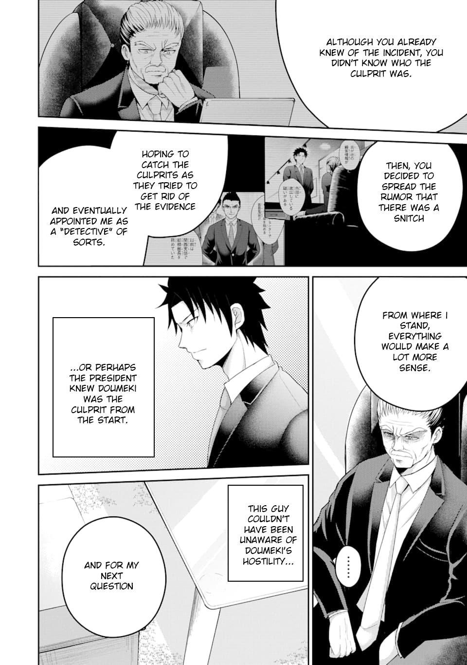 Read 29 to JK Manga Online