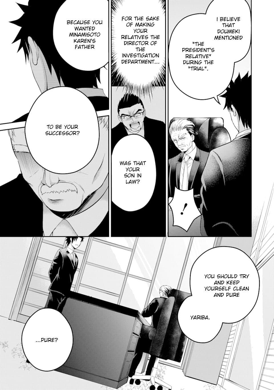 Read 29 to JK Manga Online