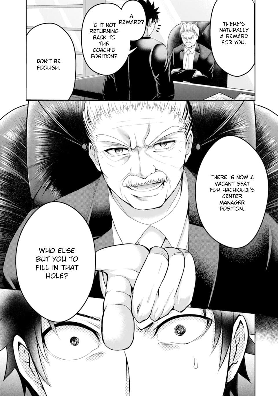 Read 29 to JK Manga Online