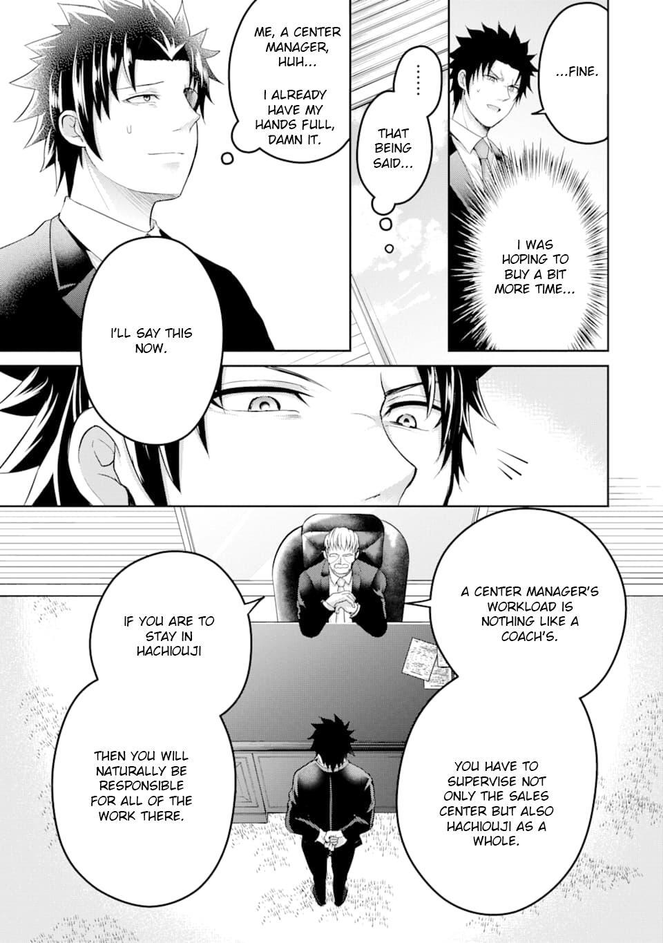 Read 29 to JK Manga Online