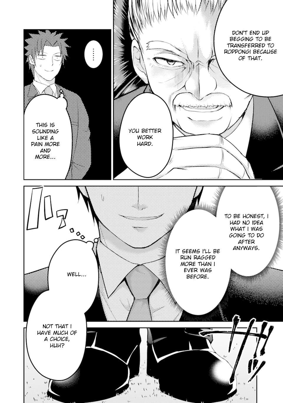 Read 29 to JK Manga Online