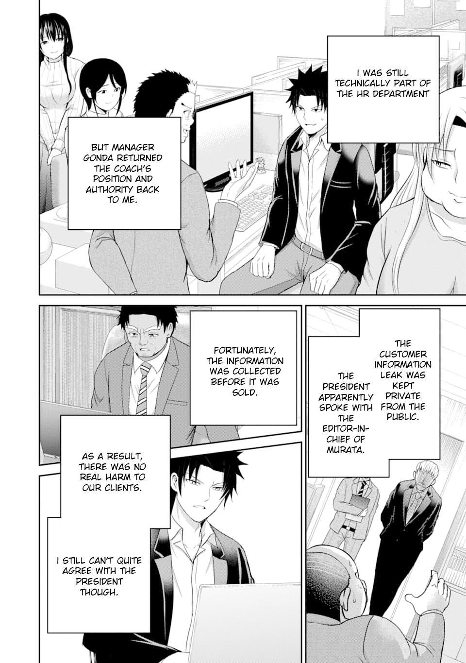Read 29 to JK Manga Online